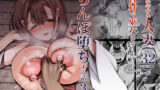 ぼくたちのスーパーアプリ・みんなで初体験編【○蜜柑】エロ同人 | 無料エロ漫画大全R18