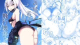 今日からこの学校は主要5科目以外ぜーんぶセックスの授業になります【川洲出版】エロ同人 | 無料エロ漫画大全R18