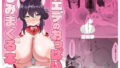 だぶるサマー☆〜幼なじみ姉妹となかよし田舎性活〜【つきみむみ】エロ同人 | 無料エロ漫画大全R18