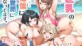 私が飼われた日【caburi】エロ同人 | 無料エロ漫画大全R18