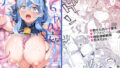 温泉旅姦II【ひっさつわざ】エロ同人 | 無料エロ漫画大全R18