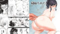 年下男の娘彼女とイチャラブ『一緒に住んだらしたい事』【瀬戸涼子】エロ同人 | 無料エロ漫画大全R18
