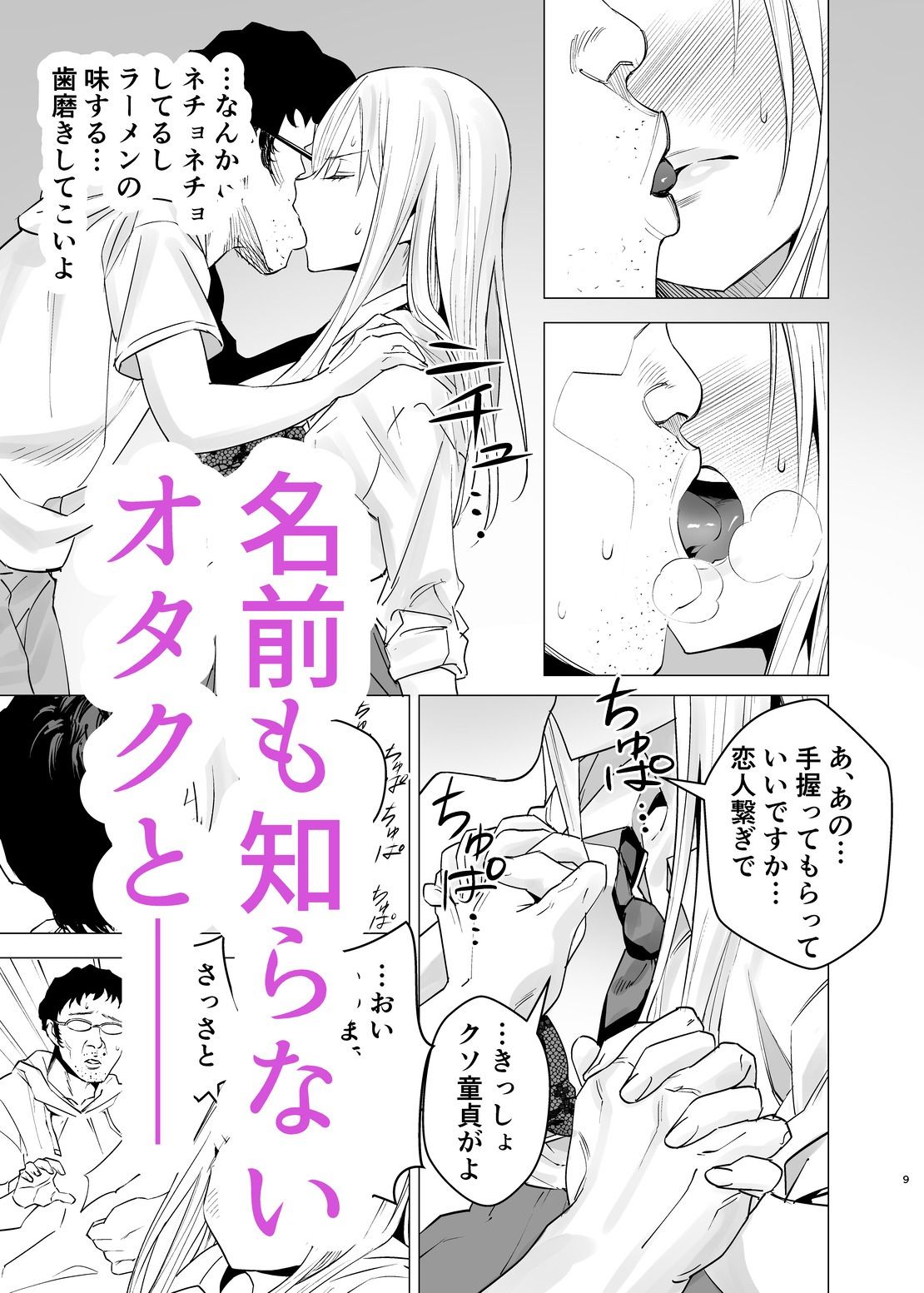 なんか知らんけどヤンキーJKとタダマンできるらしい【い〜すたんそうる】エロ同人 なんか知らんけどヤンキーJKとタダマンできるらしい【い〜すたんそうる】エロ同人 | 無料エロ漫画大全R18