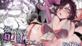 町娘の巨乳生おっぱいを好き勝手に弄ぶ【P＆I】エロ同人 | 無料エロ漫画大全R18