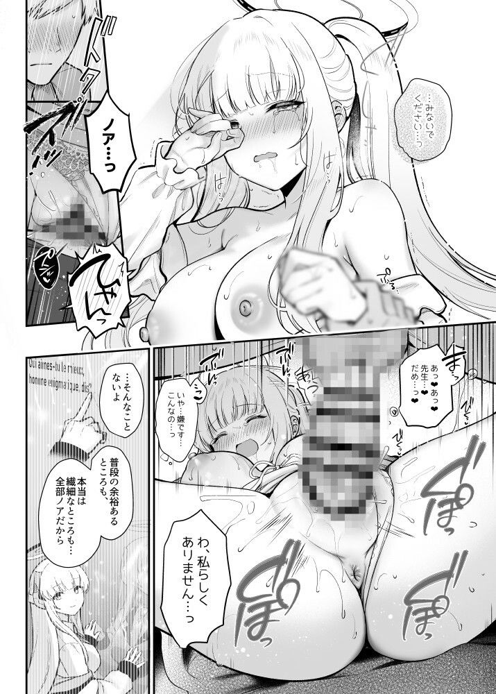 星に染められた夜の記憶【ぽんたろ】エロ同人 星に染められた夜の記憶【ぽんたろ】エロ同人 | 無料エロ漫画大全R18