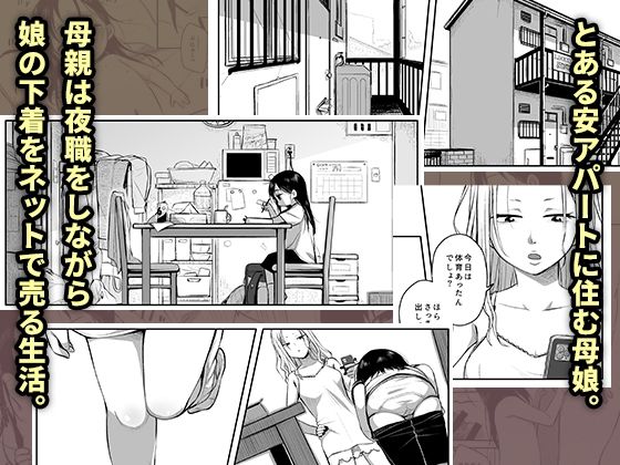 なつあざみ【ミヤサカタカジ】エロ同人 なつあざみ【ミヤサカタカジ】エロ同人 | 無料エロ漫画大全R18