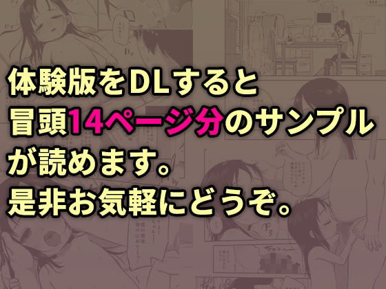 なつあざみ【ミヤサカタカジ】エロ同人 なつあざみ【ミヤサカタカジ】エロ同人 | 無料エロ漫画大全R18