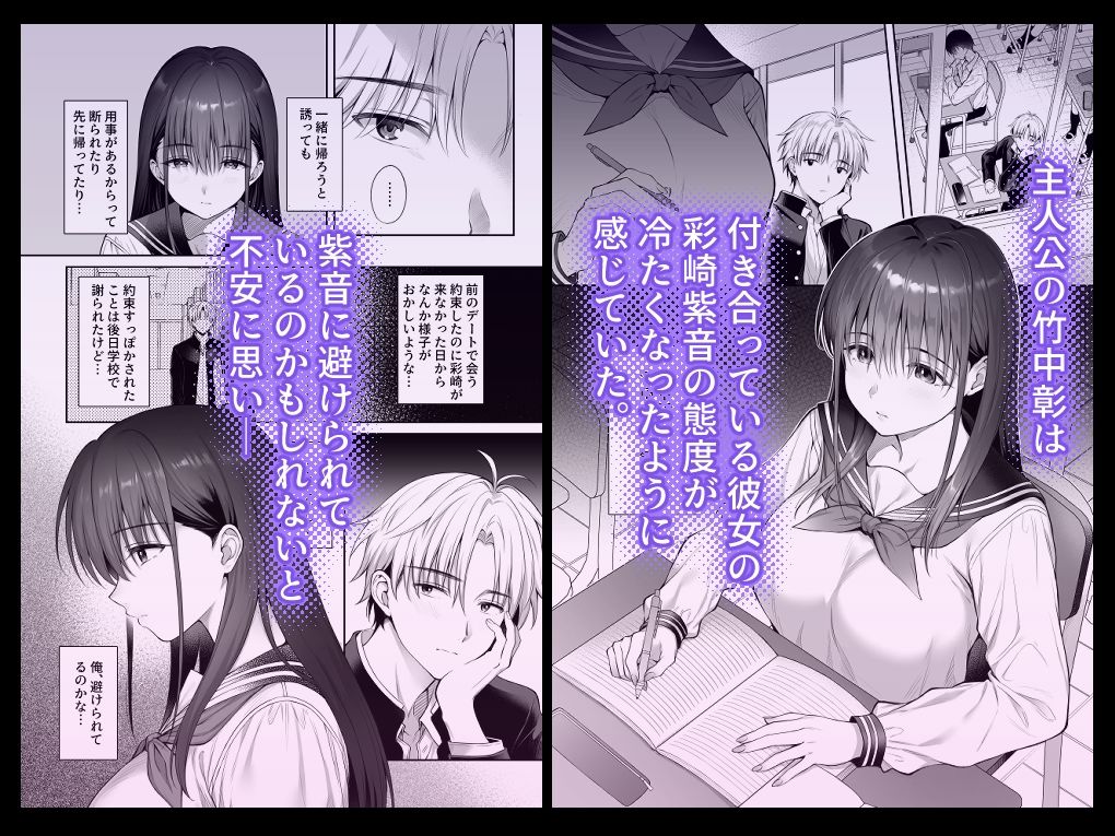彼氏がいるのに義父に毎日セックスを強要されています。2【雨野しぐれ】エロ同人 彼氏がいるのに義父に毎日セックスを強要されています。2【雨野しぐれ】エロ同人 | 無料エロ漫画大全R18