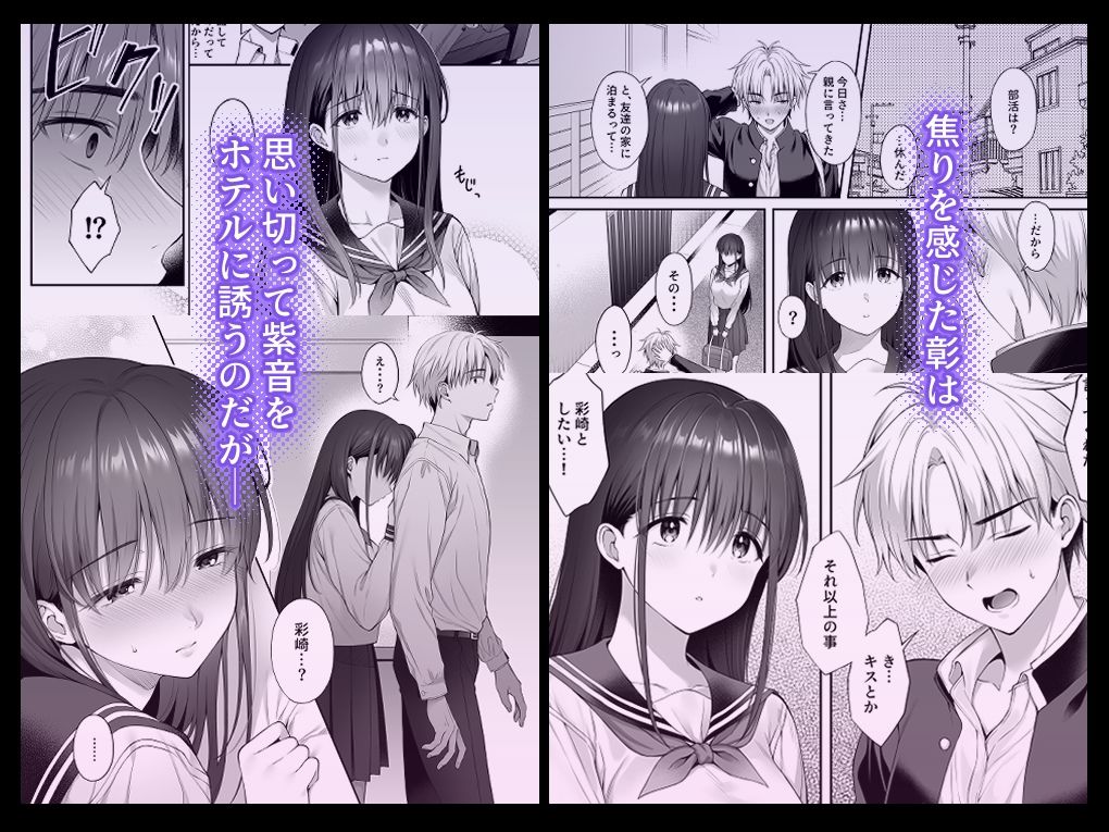彼氏がいるのに義父に毎日セックスを強要されています。2【雨野しぐれ】エロ同人 彼氏がいるのに義父に毎日セックスを強要されています。2【雨野しぐれ】エロ同人 | 無料エロ漫画大全R18