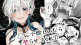 クンニしたい女とクンニされたい女【アウェイ田】エロ同人 | 無料エロ漫画大全R18