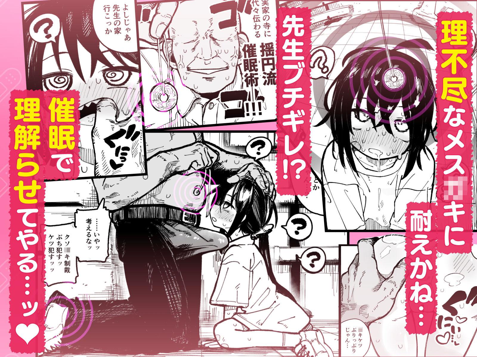 オレっ娘を操ってアナル開発する話【夏木グミ】エロ同人 オレっ娘を操ってアナル開発する話【夏木グミ】エロ同人 | 無料エロ漫画大全R18