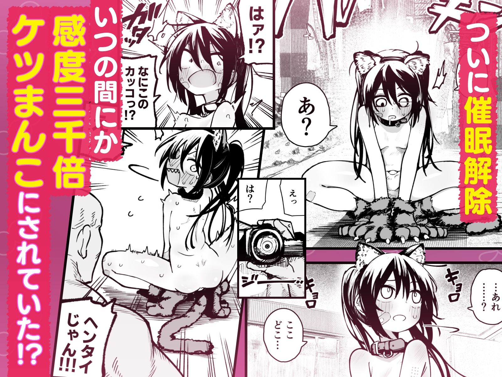 オレっ娘を操ってアナル開発する話【夏木グミ】エロ同人 オレっ娘を操ってアナル開発する話【夏木グミ】エロ同人 | 無料エロ漫画大全R18