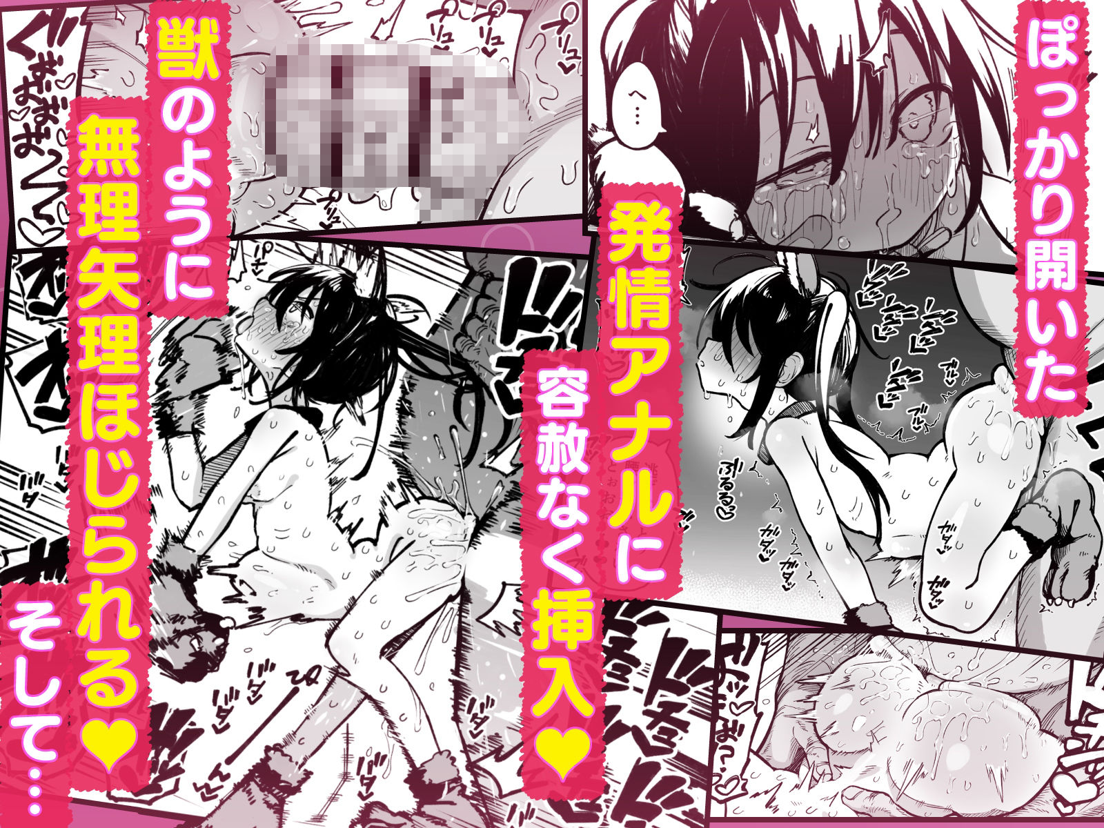 オレっ娘を操ってアナル開発する話【夏木グミ】エロ同人 オレっ娘を操ってアナル開発する話【夏木グミ】エロ同人 | 無料エロ漫画大全R18
