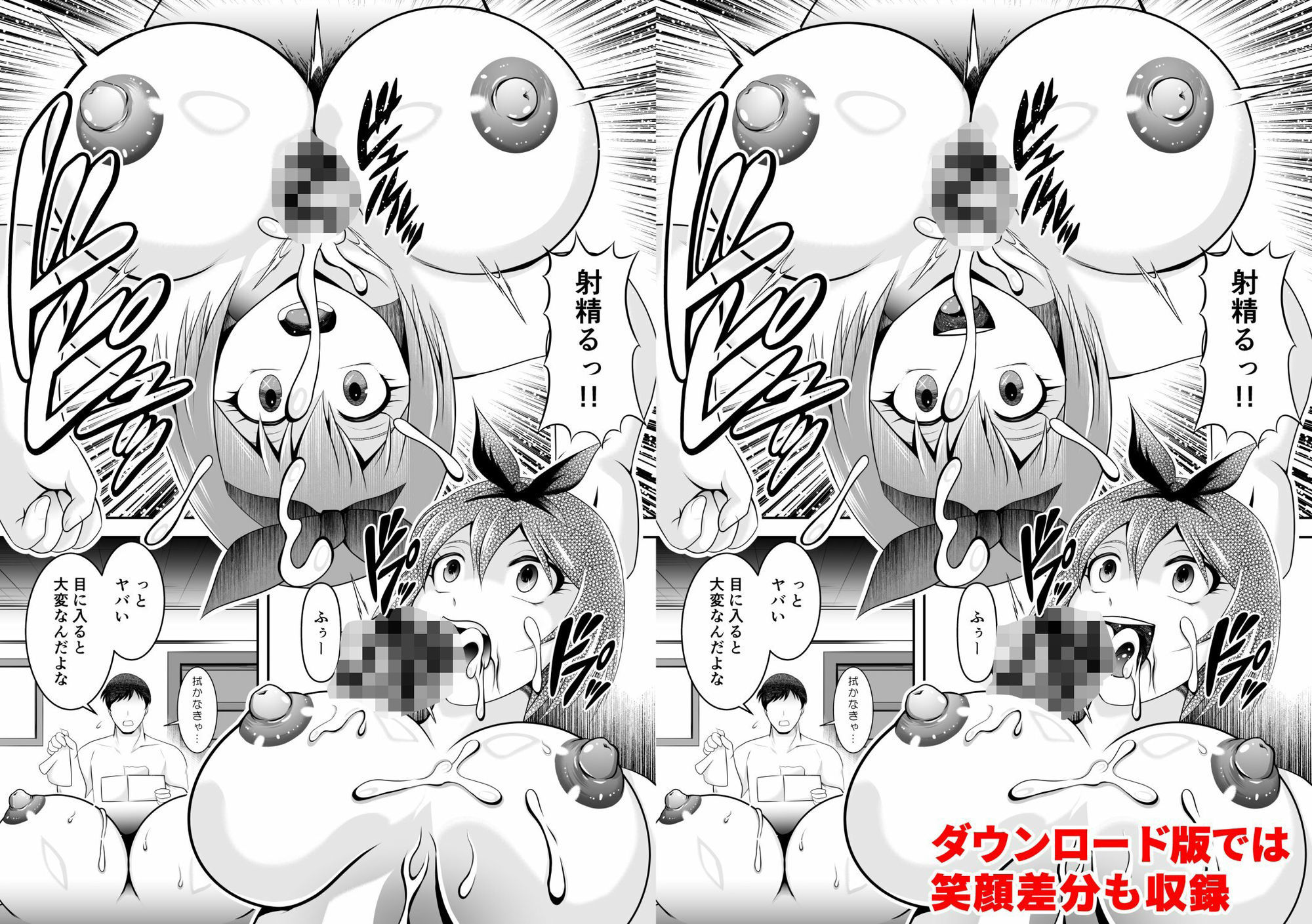 時間停止が四葉の場合【スタジオきゃうん】エロ同人 時間停止が四葉の場合【スタジオきゃうん】エロ同人 | 無料エロ漫画大全R18