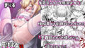 星梨花ちゃんのえっちなほん【えちひろ】エロ同人 | 無料エロ漫画大全R18