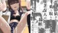 ケツ毛生えてる会社の先輩と海に行く話【うぃんたぁ】エロ同人 | 無料エロ漫画大全R18