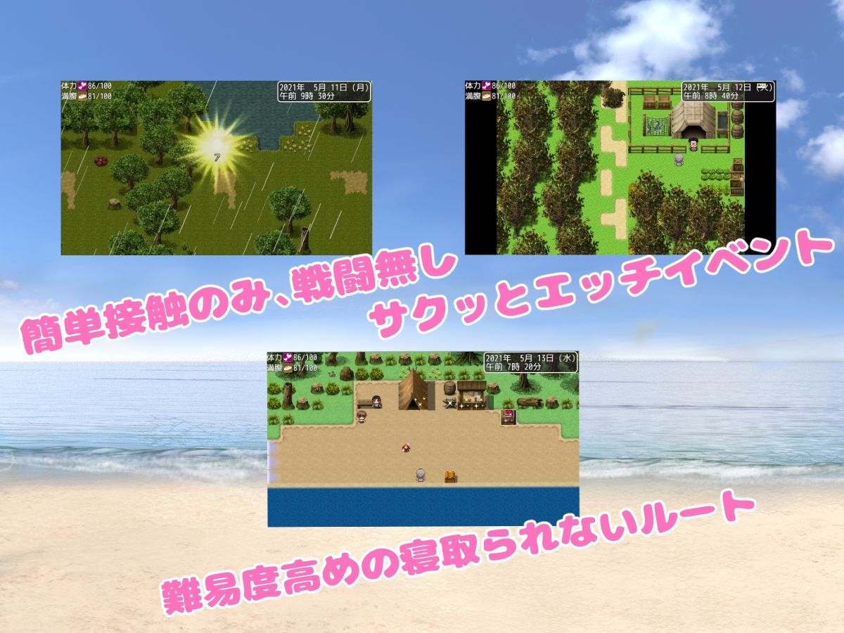 妻つま無人島〜妻と私達の無人島生活〜【おでんスライム】エロ同人 妻つま無人島〜妻と私達の無人島生活〜【おでんスライム】エロ同人 | 無料エロ漫画大全R18