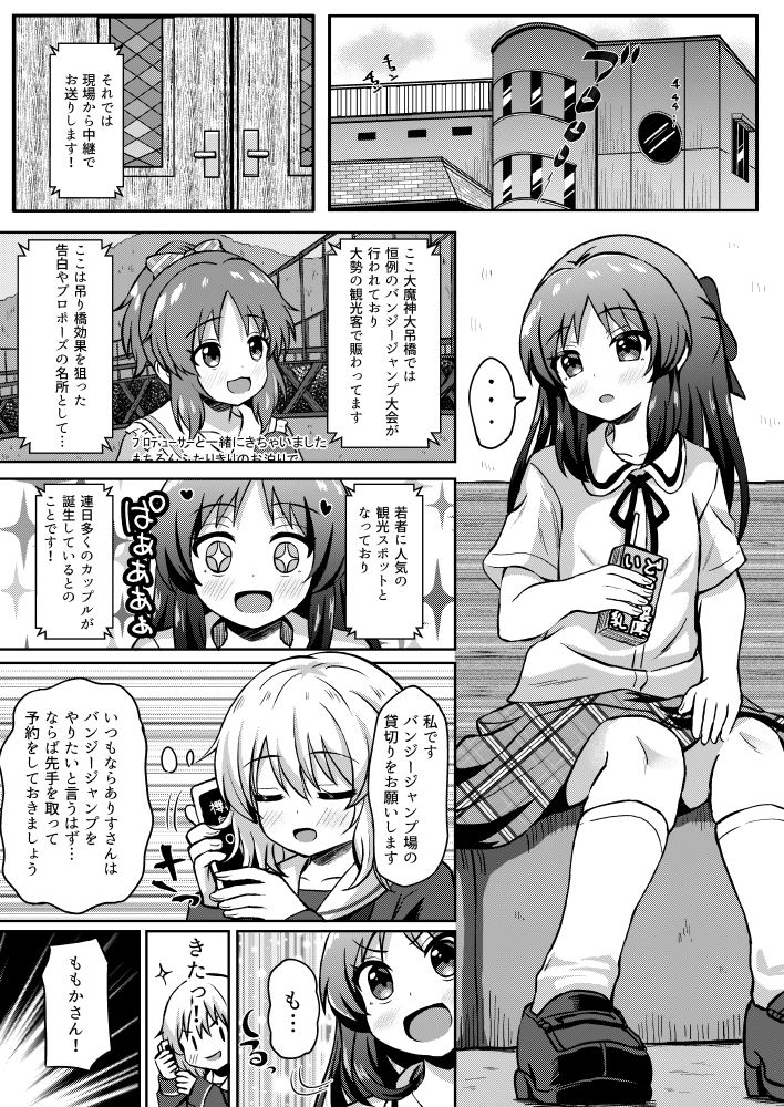 ありすとドウセイ…する?【こみちん】エロ同人 ありすとドウセイ…する?【こみちん】エロ同人 | 無料エロ漫画大全R18