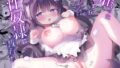 僕は彼女のお母さんに恋をする【ハグレモグリ】エロ同人 | 無料エロ漫画大全R18