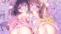 カエデのおっぱいをもみまくる本【BomberHouse】エロ同人 | 無料エロ漫画大全R18