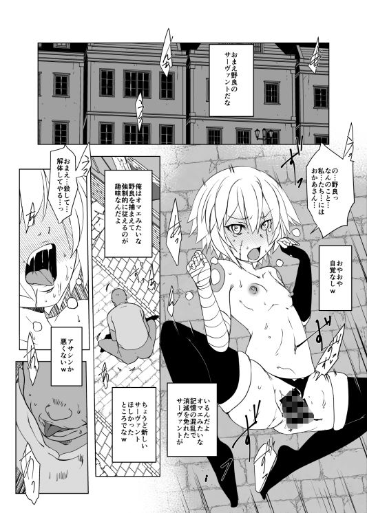 リトル・リトル・リトル【犬山健壱】エロ同人 リトル・リトル・リトル【犬山健壱】エロ同人 | 無料エロ漫画大全R18