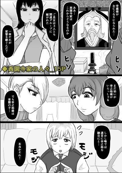 短編集01_ひとし由良とスケベな仲間たち【ひとし由良】エロ同人 短編集01_ひとし由良とスケベな仲間たち【ひとし由良】エロ同人 | 無料エロ漫画大全R18