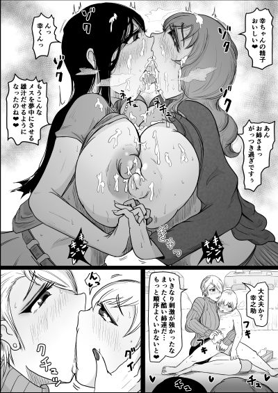 短編集01_ひとし由良とスケベな仲間たち【ひとし由良】エロ同人 短編集01_ひとし由良とスケベな仲間たち【ひとし由良】エロ同人 | 無料エロ漫画大全R18