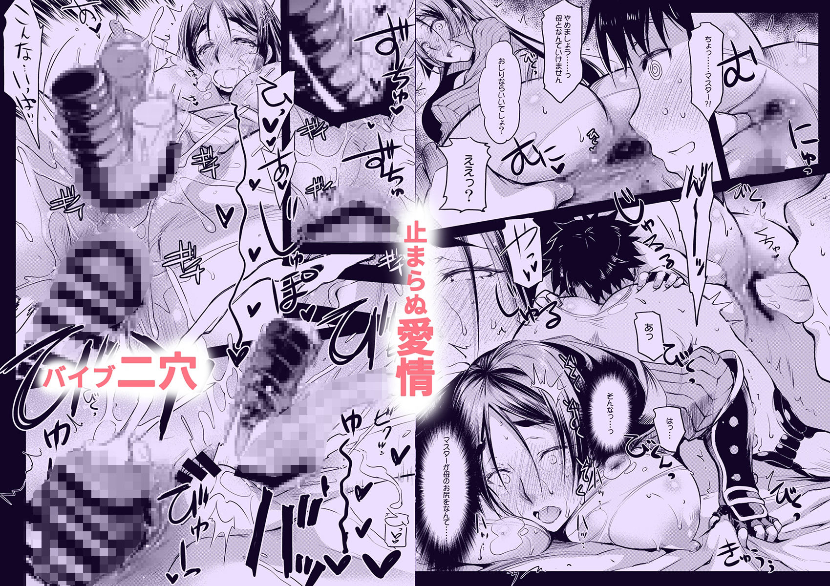 Purple haze【綾野なおと】エロ同人 Purple haze【綾野なおと】エロ同人 | 無料エロ漫画大全R18