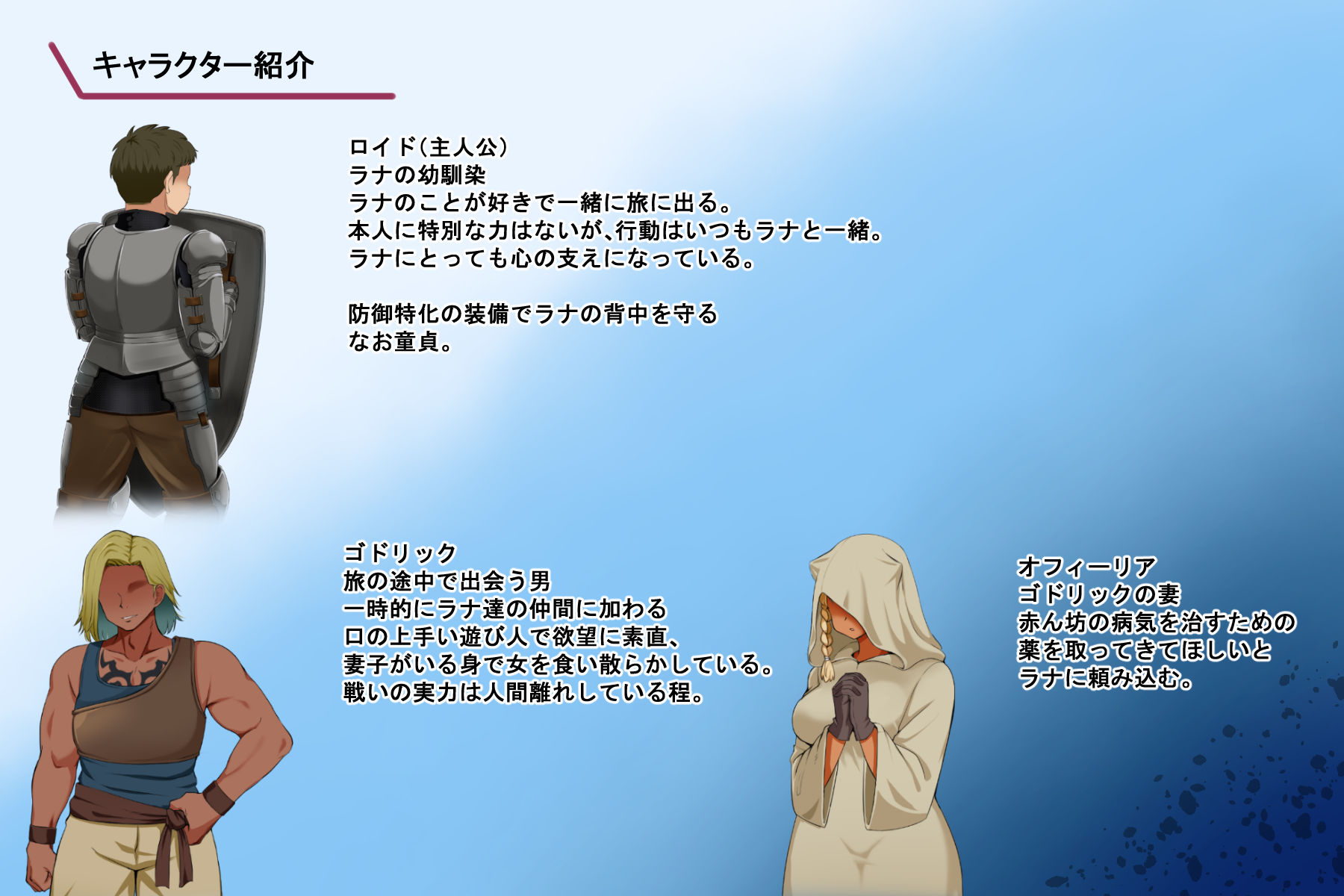 蕾のエンブレム 〜禁欲の試練〜【Pハーブ】エロ同人 蕾のエンブレム 〜禁欲の試練〜【Pハーブ】エロ同人 | 無料エロ漫画大全R18