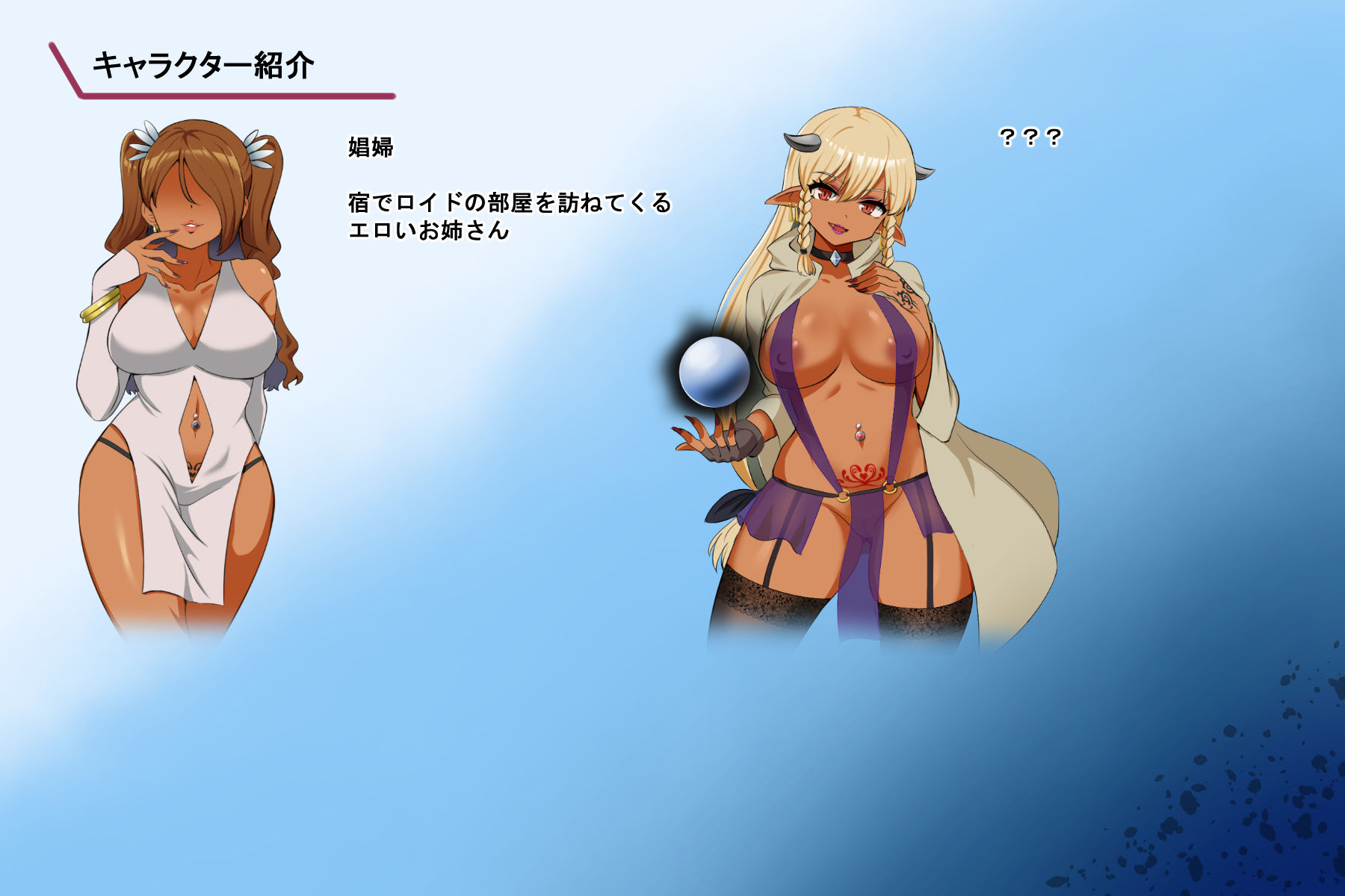 蕾のエンブレム 〜禁欲の試練〜【Pハーブ】エロ同人 蕾のエンブレム 〜禁欲の試練〜【Pハーブ】エロ同人 | 無料エロ漫画大全R18