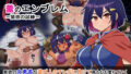 私に射精しなさい。【郁村】エロ同人 | 無料エロ漫画大全R18