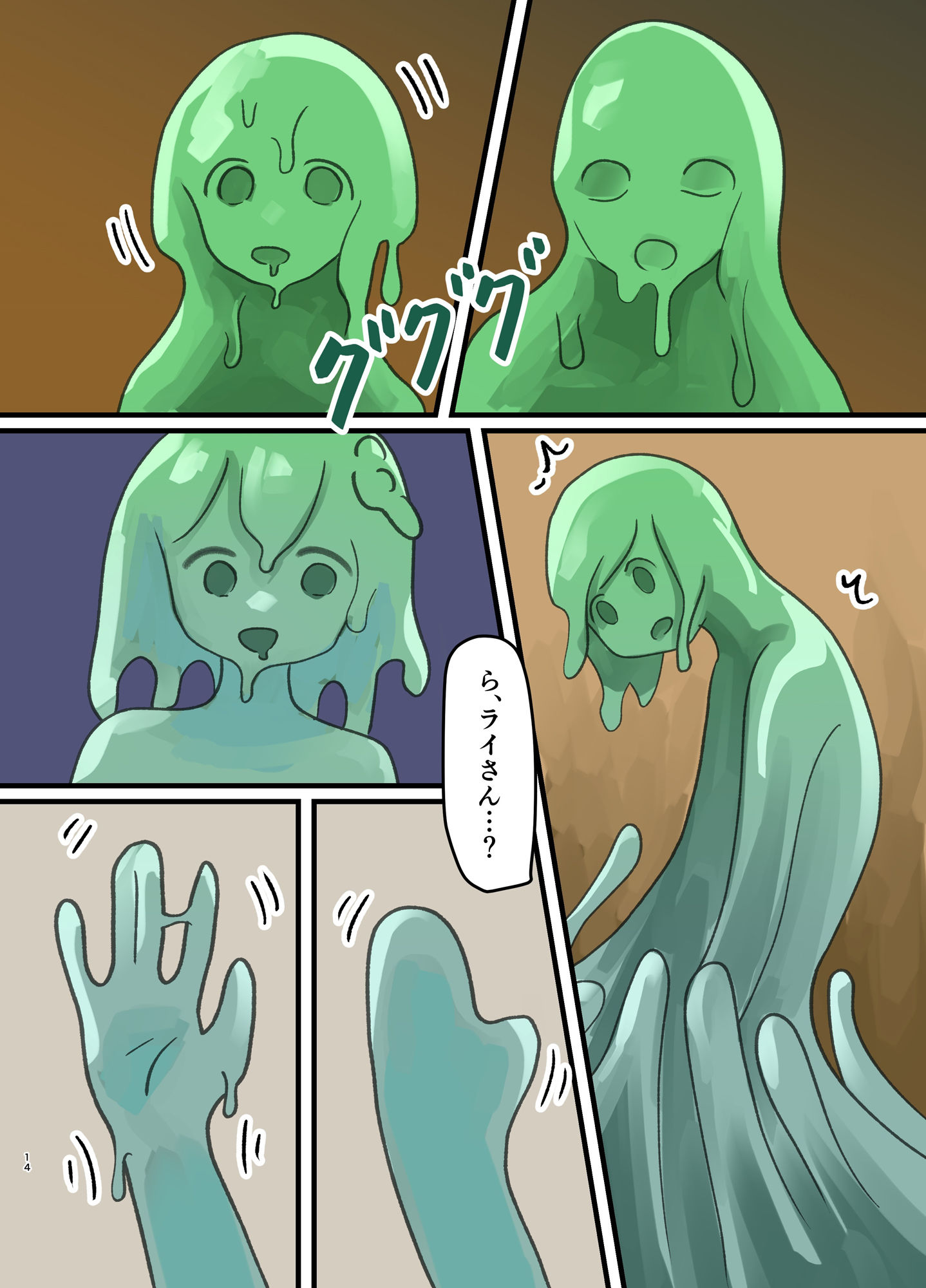 魔王が倒されたので魔法使いと精霊使い、勇者の師匠を魔物娘に変えちゃいます!【みるきんぐ】エロ同人 魔王が倒されたので魔法使いと精霊使い、勇者の師匠を魔物娘に変えちゃいます!【みるきんぐ】エロ同人 | 無料エロ漫画大全R18