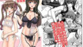 雌化社員after【千面ダイス】エロ同人 | 無料エロ漫画大全R18