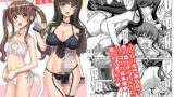 自分の事をいい彼女だと思っている都合のいい女【はにわ帝国】エロ同人 | 無料エロ漫画大全R18