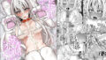 肉棒哀願けだものレ●プ【A-10】エロ同人 | 無料エロ漫画大全R18