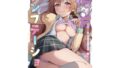 おいでませ♪サキュバスシェアハウス【ゆつきつづり】エロ同人 | 無料エロ漫画大全R18