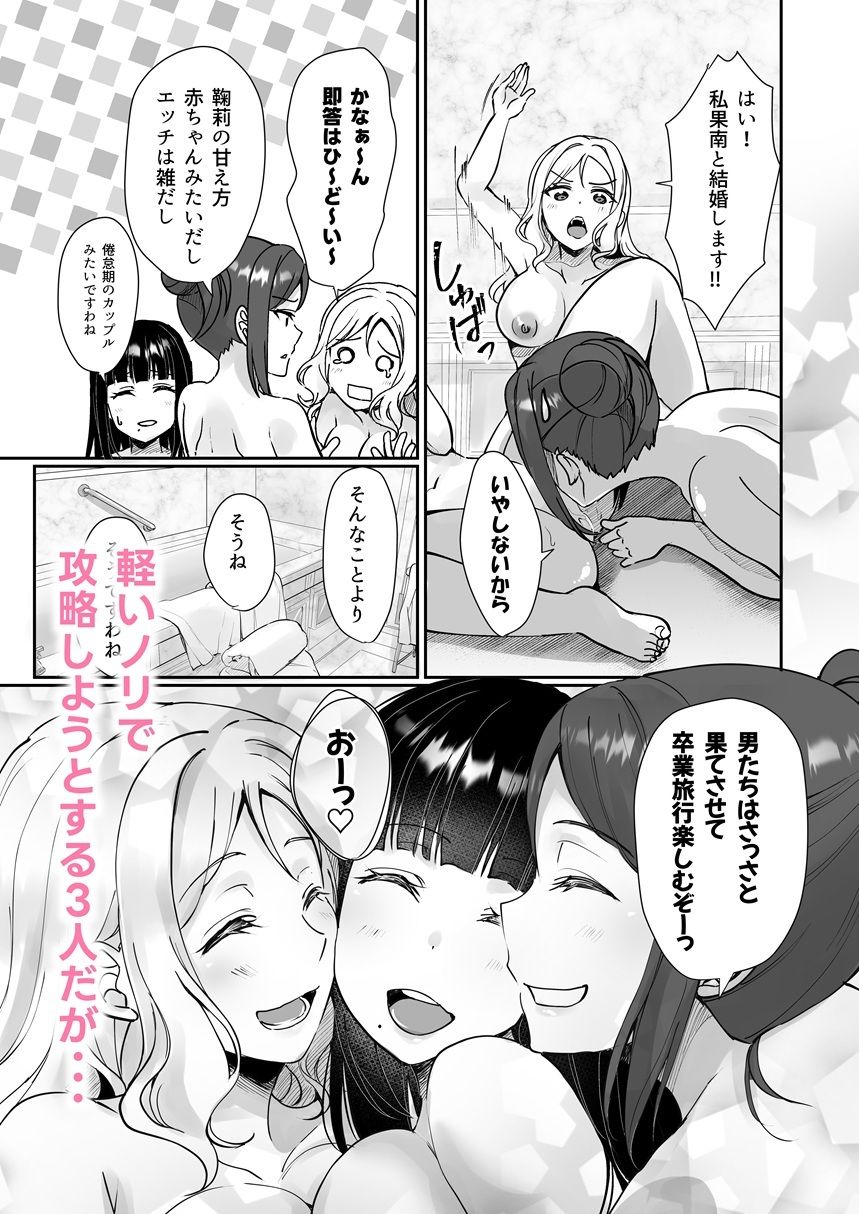 早熟扇情メビウスループ【上戸ルリ】エロ同人 早熟扇情メビウスループ【上戸ルリ】エロ同人 | 無料エロ漫画大全R18