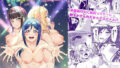 エロい目で見てた上司の巨乳JK娘とこっそり子作りエッチする話『雪夜急行』【瀬戸涼子】エロ同人 | 無料エロ漫画大全R18