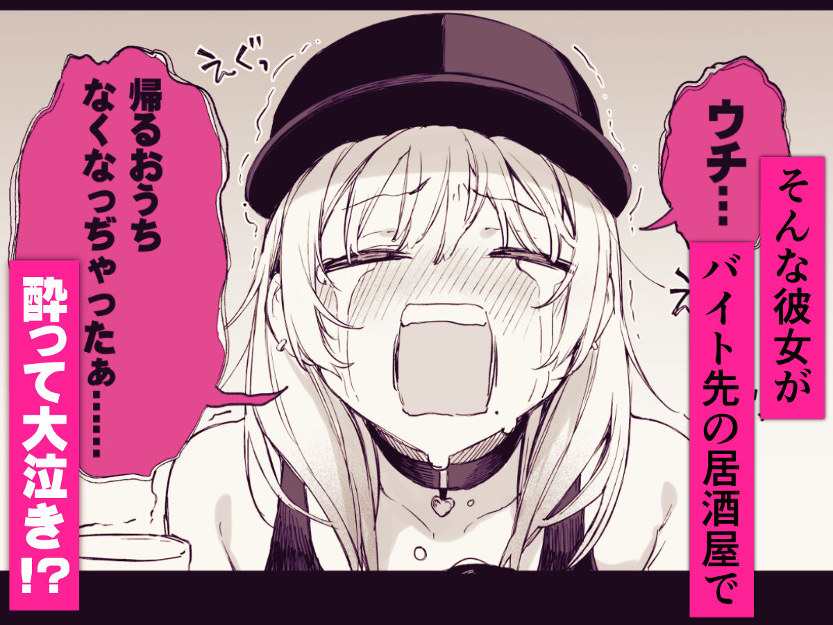 一晩泊めてよ、オタクくん【だにまる】エロ同人 一晩泊めてよ、オタクくん【だにまる】エロ同人 | 無料エロ漫画大全R18