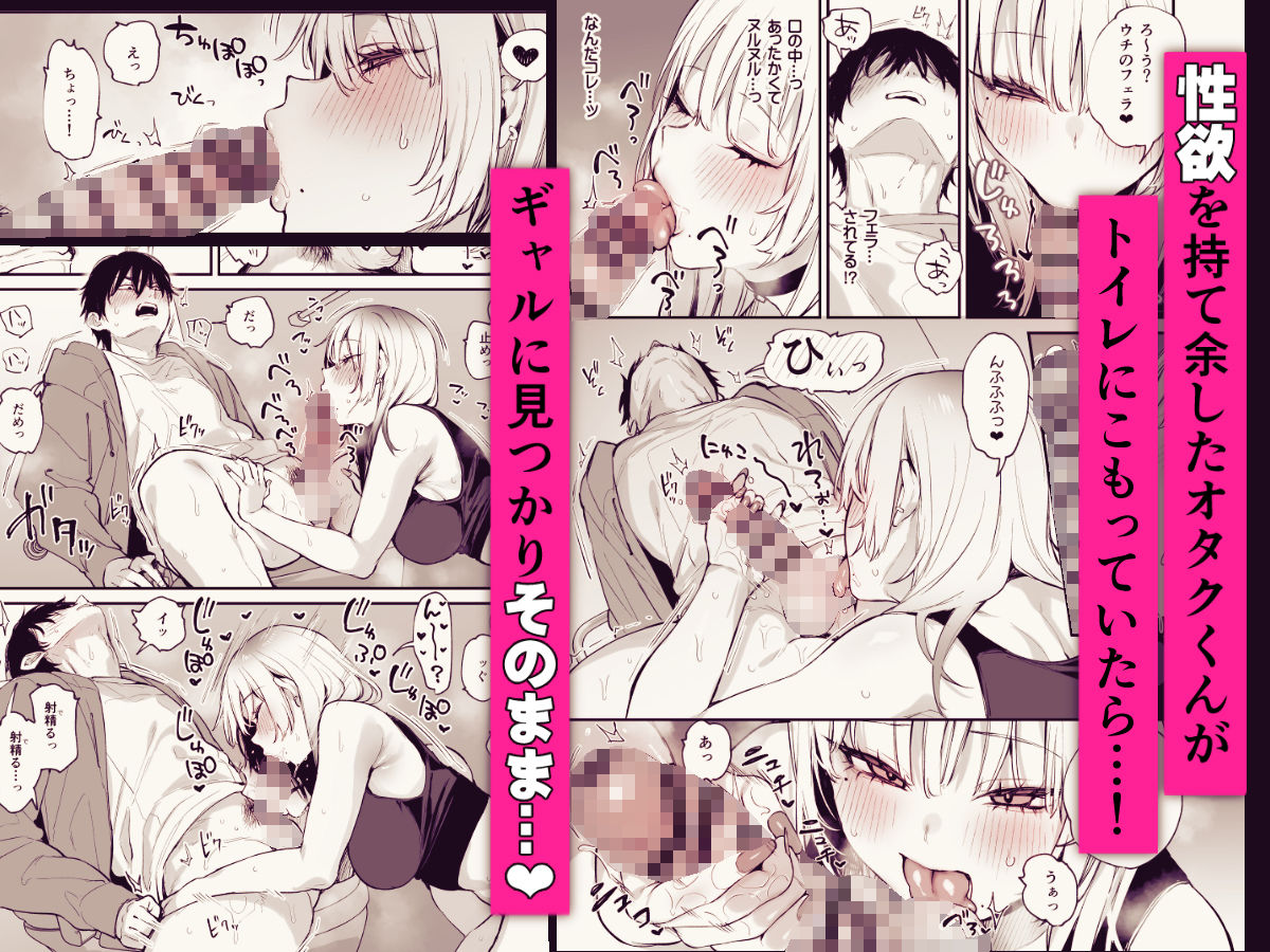 一晩泊めてよ、オタクくん【だにまる】エロ同人 一晩泊めてよ、オタクくん【だにまる】エロ同人 | 無料エロ漫画大全R18
