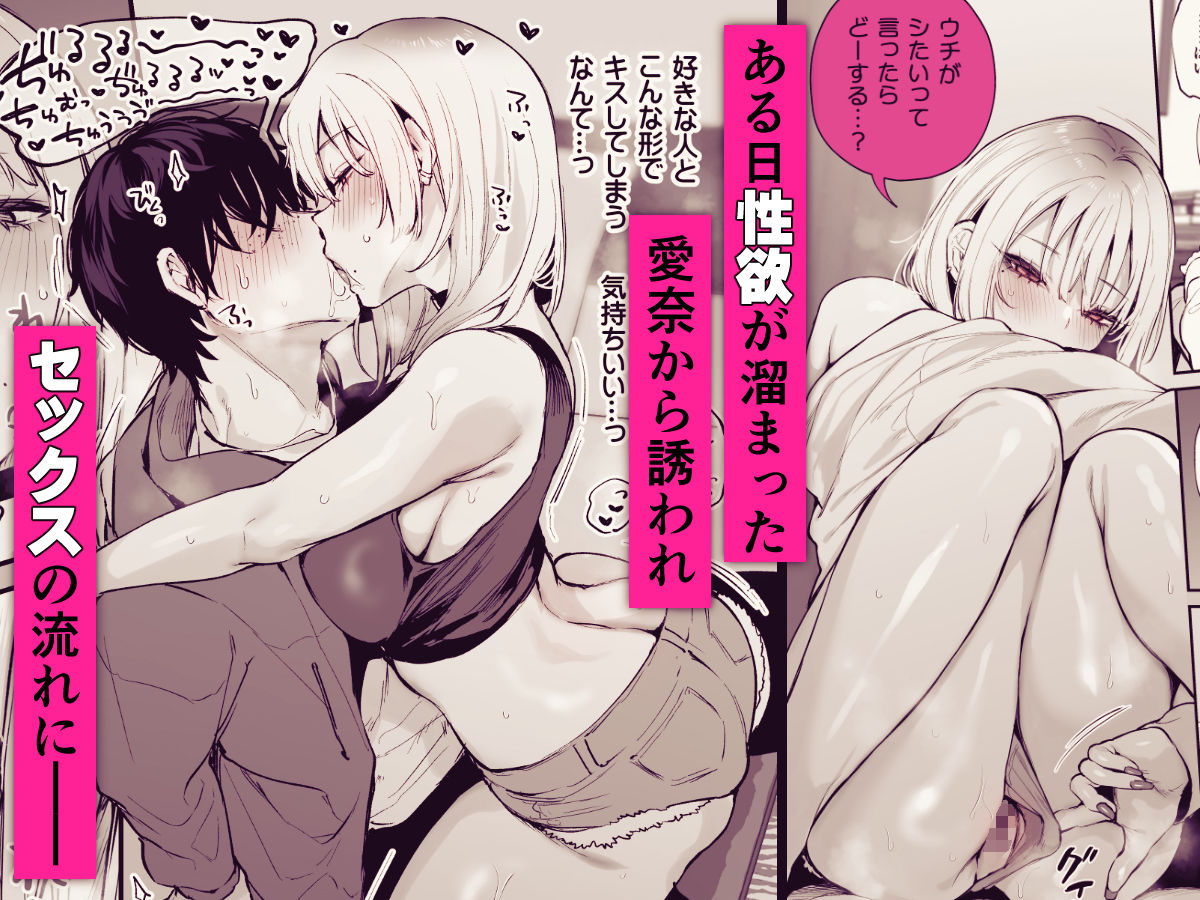 一晩泊めてよ、オタクくん【だにまる】エロ同人 一晩泊めてよ、オタクくん【だにまる】エロ同人 | 無料エロ漫画大全R18