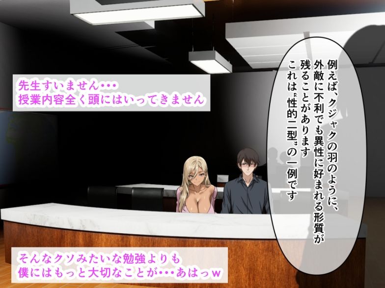 僕を童貞だとバカにしてくる奴らを見返すために爆乳黒ギャルの彼女を連れて大学でエッチしてきた話【ベロナス】エロ同人 僕を童貞だとバカにしてくる奴らを見返すために爆乳黒ギャルの彼女を連れて大学でエッチしてきた話【ベロナス】エロ同人 | 無料エロ漫画大全R18