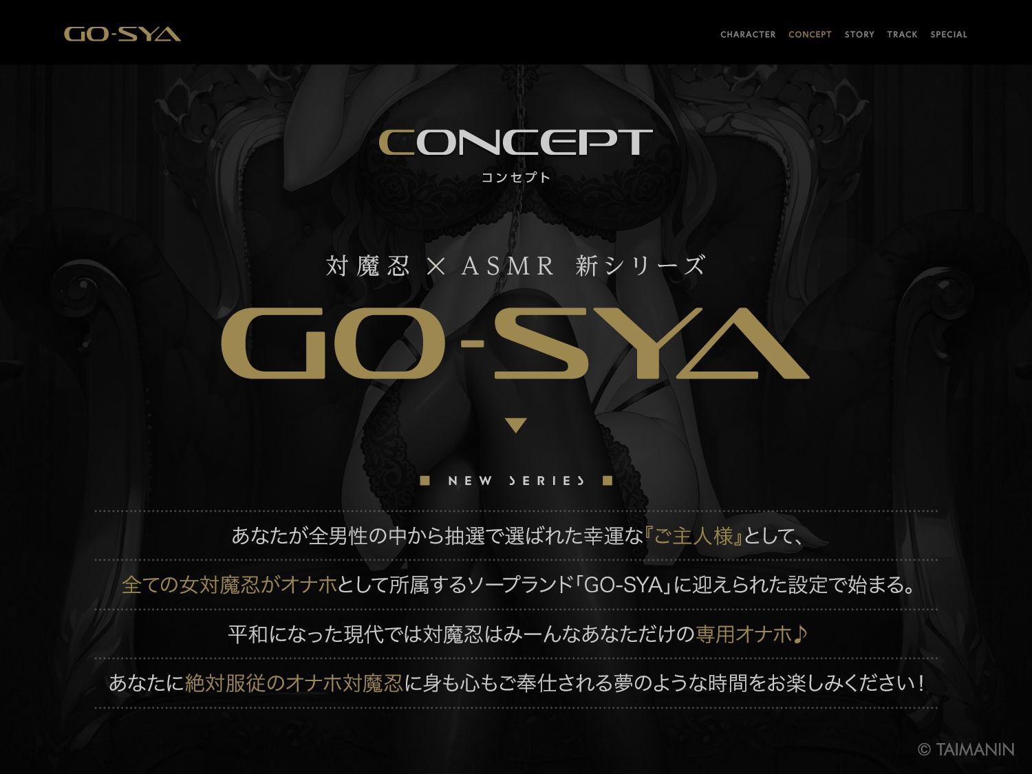 対魔忍RPGX 【高級ソープランドGO-SYA】あなただけのオナホ対魔忍 井河アサギ嬢〜最強の対魔忍が全身密着&舐め洗いで徹底ご奉仕いたします〜【イルカ】エロ同人 対魔忍RPGX 【高級ソープランドGO-SYA】あなただけのオナホ対魔忍 井河アサギ嬢〜最強の対魔忍が全身密着&舐め洗いで徹底ご奉仕いたします〜【イルカ】エロ同人 | 無料エロ漫画大全R18