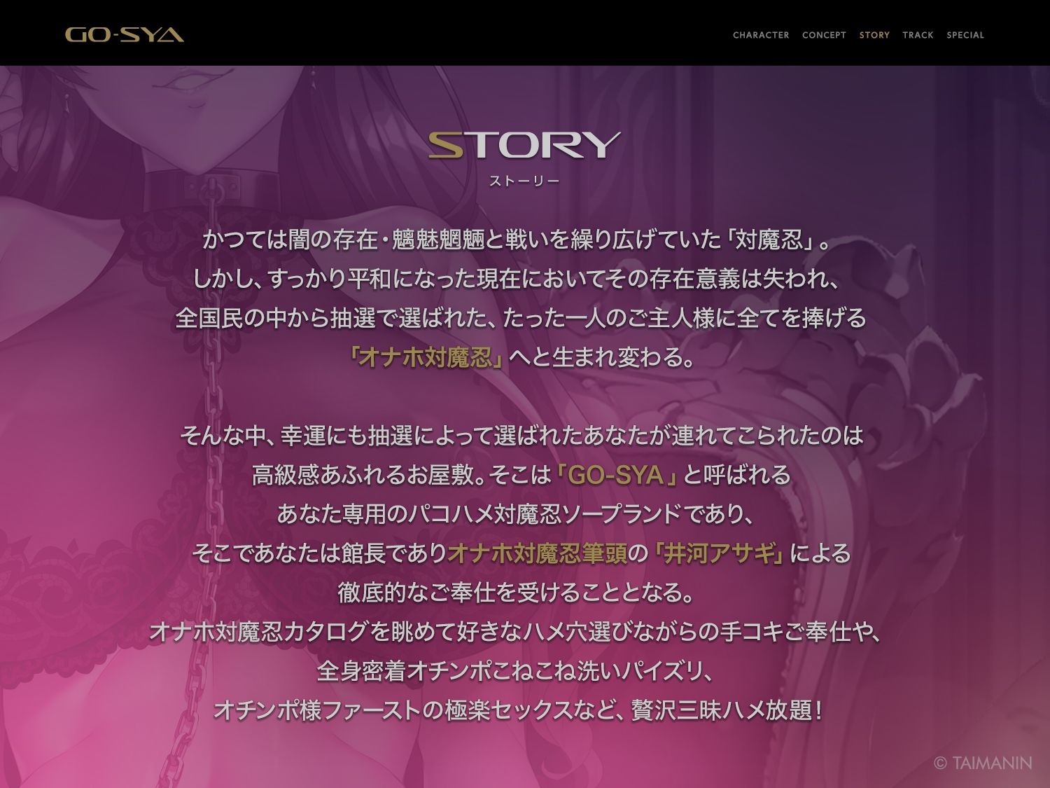 対魔忍RPGX 【高級ソープランドGO-SYA】あなただけのオナホ対魔忍 井河アサギ嬢〜最強の対魔忍が全身密着&舐め洗いで徹底ご奉仕いたします〜【イルカ】エロ同人 対魔忍RPGX 【高級ソープランドGO-SYA】あなただけのオナホ対魔忍 井河アサギ嬢〜最強の対魔忍が全身密着&舐め洗いで徹底ご奉仕いたします〜【イルカ】エロ同人 | 無料エロ漫画大全R18