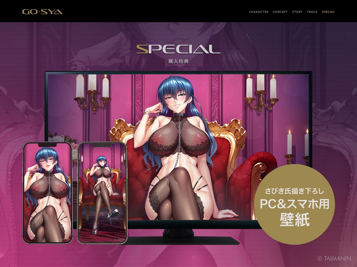 対魔忍RPGX 【高級ソープランドGO-SYA】あなただけのオナホ対魔忍 井河アサギ嬢〜最強の対魔忍が全身密着&舐め洗いで徹底ご奉仕いたします〜【イルカ】エロ同人 対魔忍RPGX 【高級ソープランドGO-SYA】あなただけのオナホ対魔忍 井河アサギ嬢〜最強の対魔忍が全身密着&舐め洗いで徹底ご奉仕いたします〜【イルカ】エロ同人 | 無料エロ漫画大全R18