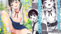 膣内射精おじさんに狙われた女は逃げることができない 〜藤友恵海編 VOL.2〜【クライムクラウン】エロ同人 | 無料エロ漫画大全R18