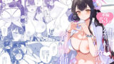 異世界から来ました【きづかかずき】エロ同人 | 無料エロ漫画大全R18