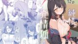 触手なんかに敗北けない！【2】【エビネイビー】エロ同人 | 無料エロ漫画大全R18