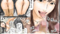 蝶子-総集編-【印度カリー】エロ同人 | 無料エロ漫画大全R18