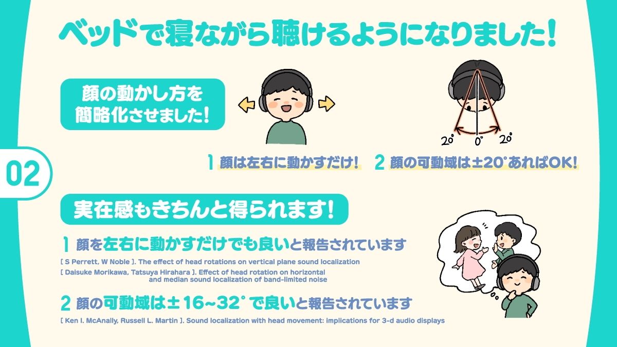 新感覚バイノーラル「テレバーチャルヘッド」をもっと実在感タップリ本能えっちで体感しよう!【妄想研究所】エロ同人 新感覚バイノーラル「テレバーチャルヘッド」をもっと実在感タップリ本能えっちで体感しよう!【妄想研究所】エロ同人 | 無料エロ漫画大全R18